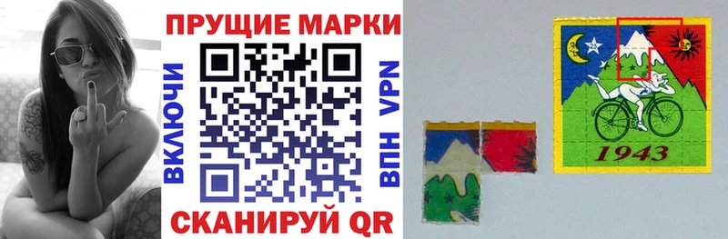 Марки 25I-NBOMe 1500мкг  Кострома 