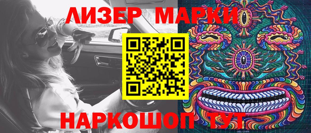 Марки N-bome 1500мкг  Марки N-bome 1500мкг  где купить наркоту  Марки N-bome  Кострома  Вход с VPN 