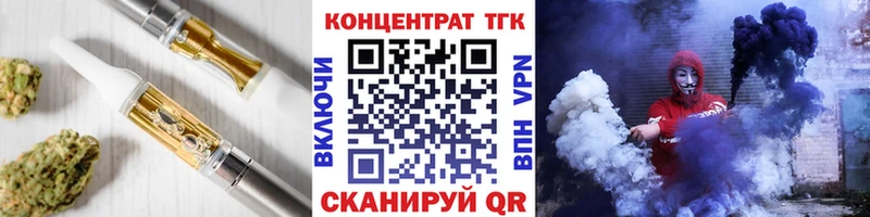 купить наркоту  Кострома  Дистиллят ТГК гашишное масло 