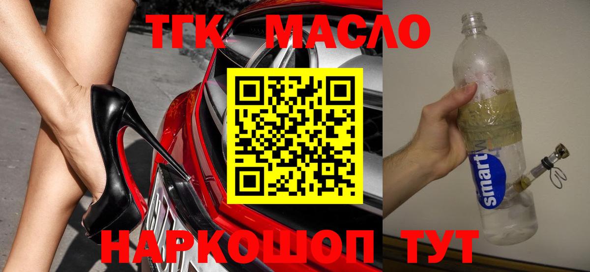 Дистиллят ТГК жижа Кострома