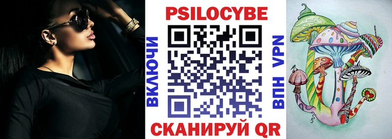 Галлюциногенные грибы MAGIC MUSHROOMS  продажа наркотиков  Кострома 