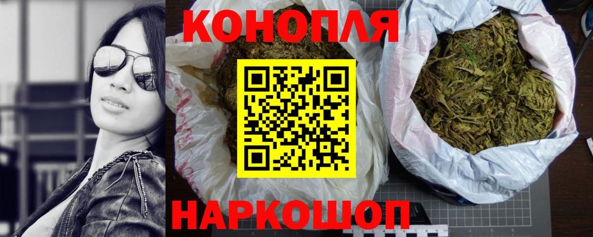 A-PVP СК   Канабис  COCAIN  Мефедрон кристаллы  Кострома  Конопля  Гашиш 