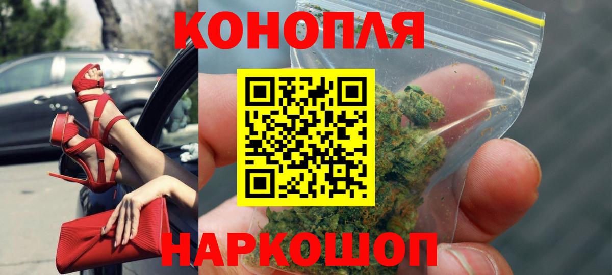 МАРИХУАНА MAZAR  Бошки Шишки гибрид  Конопля сатива  Шишки марихуана Amnesia  Кострома 